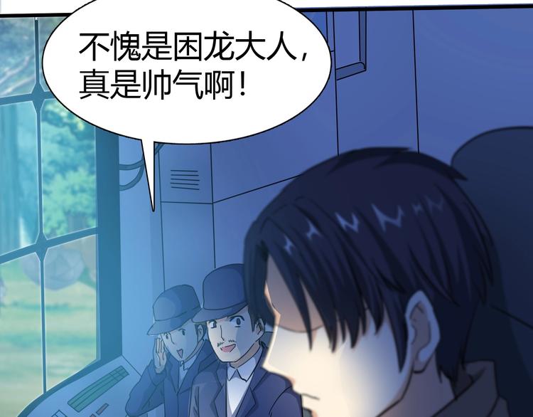 第11话 未知的考验112