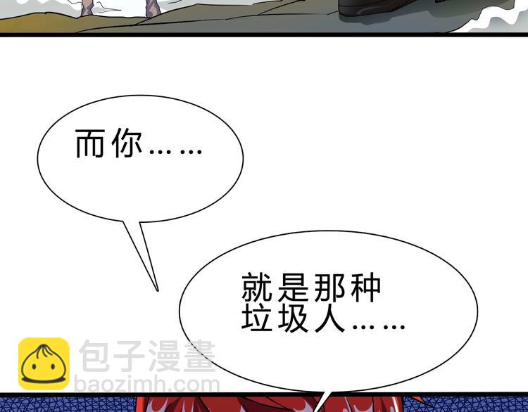 第28话 干就完了！45