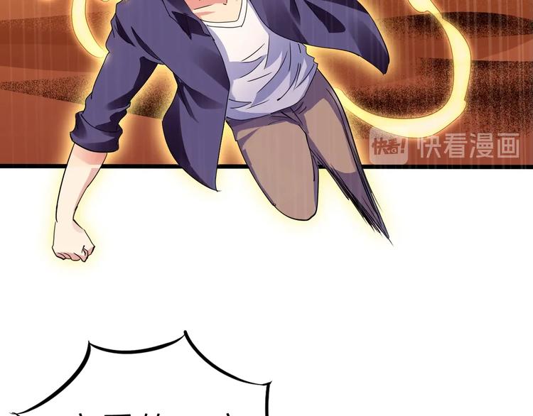 第40话 葬身之地52