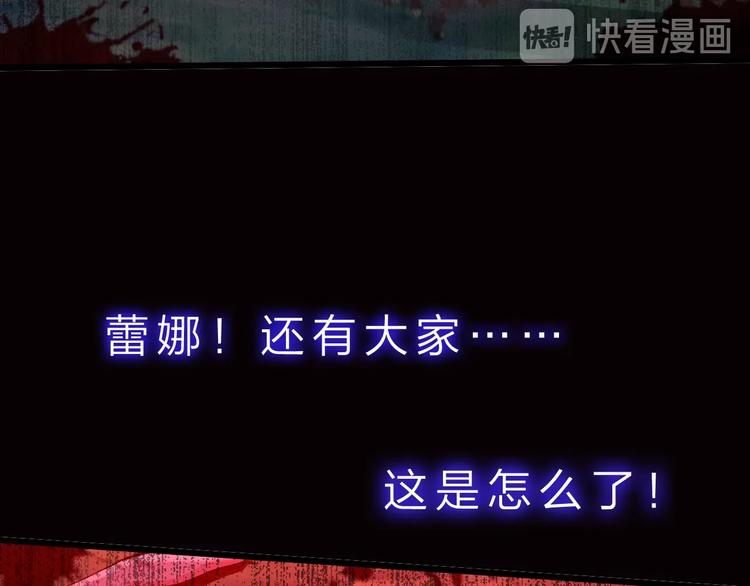 第37话 换心59
