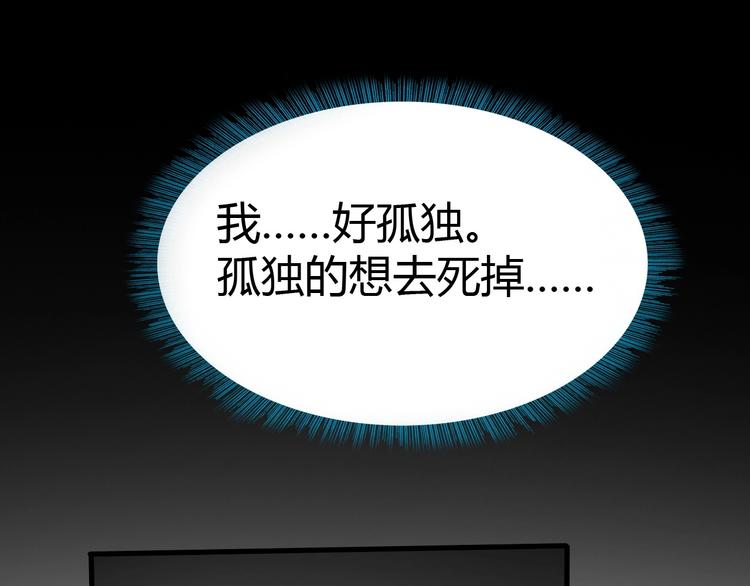 第13话 正式开挂！33