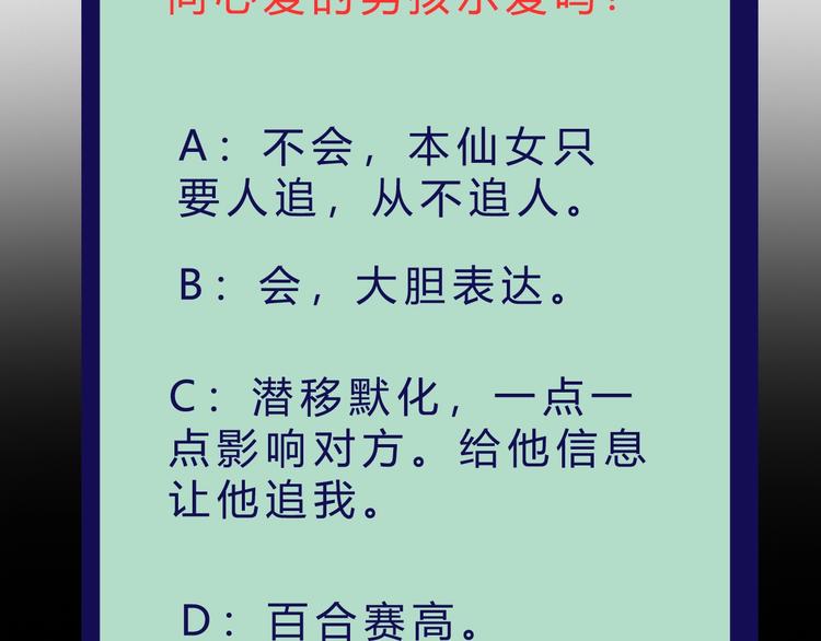 第11话 未知的考验150