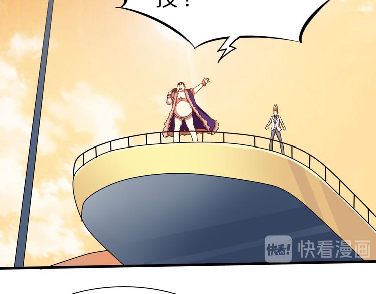 第44话 公开处刑！92
