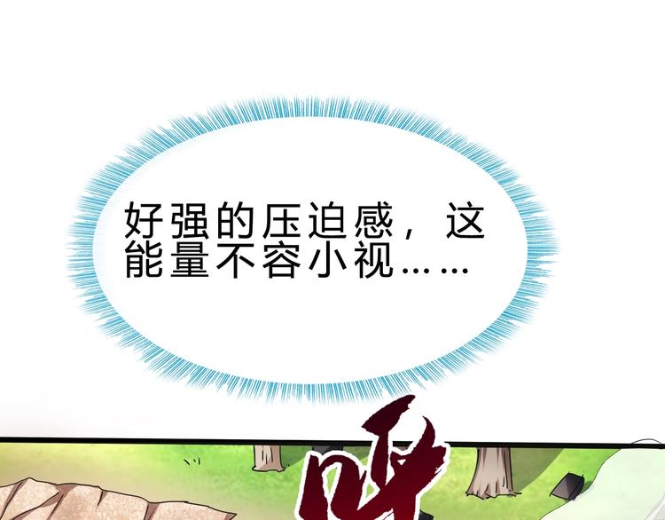 第28话 干就完了！92