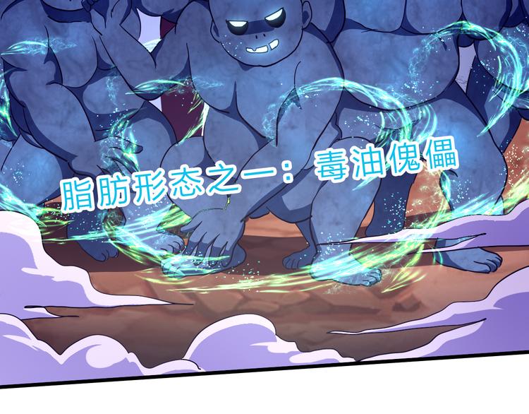第44话 公开处刑！121