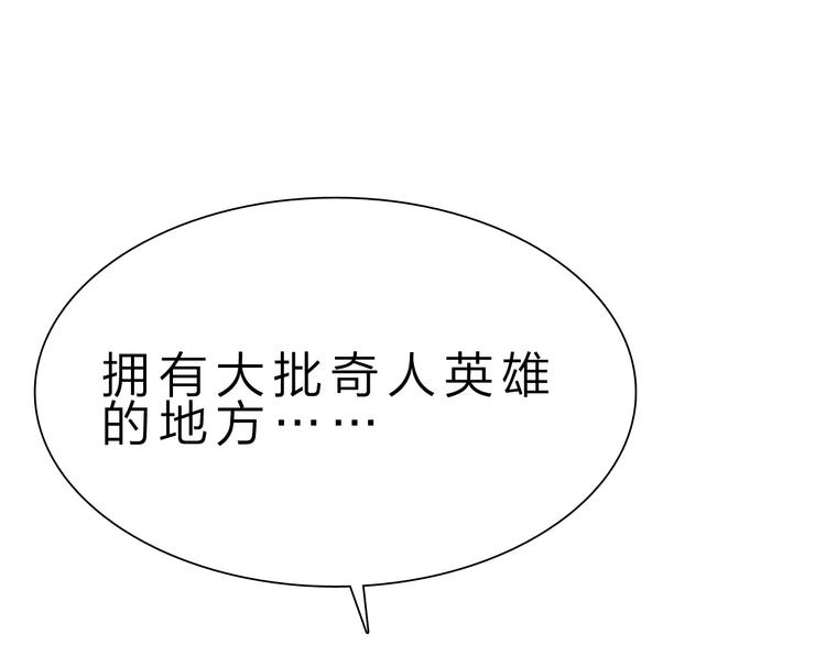第43话 同归于尽！121