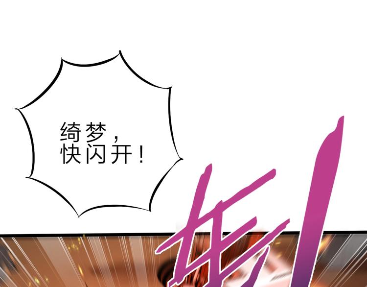 第40话 葬身之地21