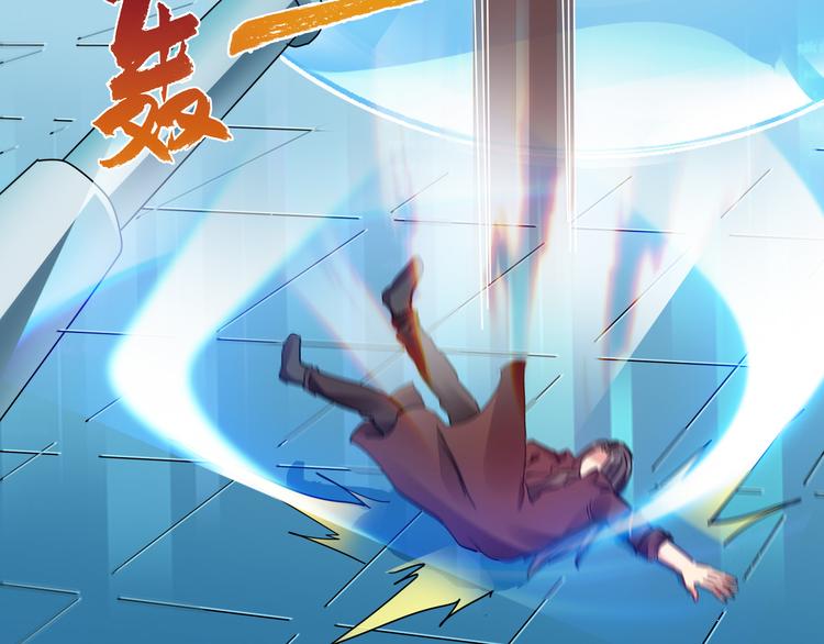 完结篇 超神对超神！120