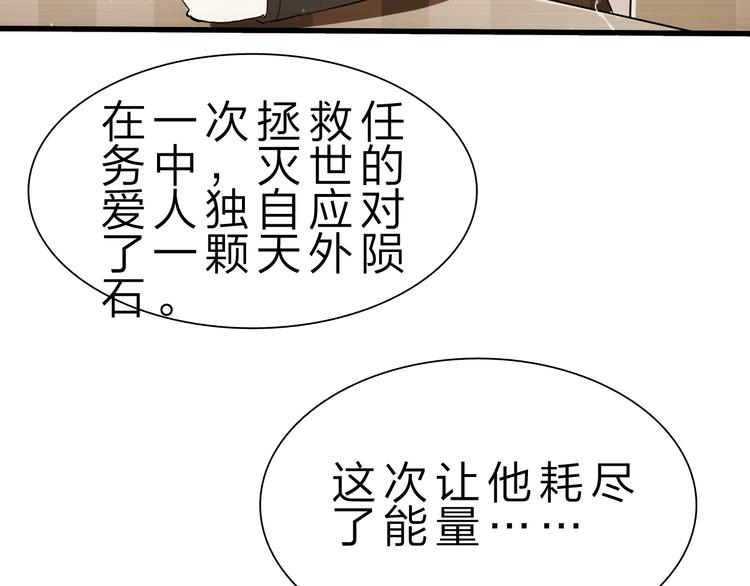 第50话 掌控计划36