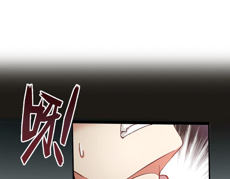 第1话 觉醒38
