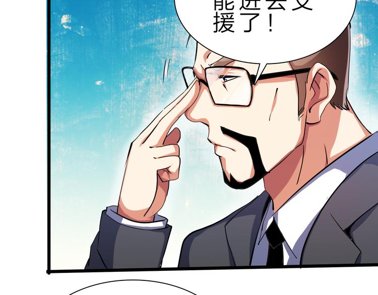 第50话 掌控计划28