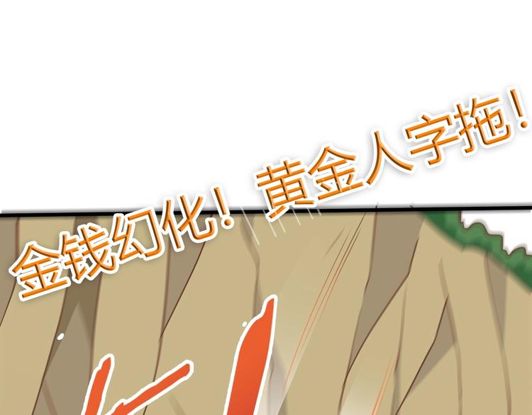第11话 未知的考验41