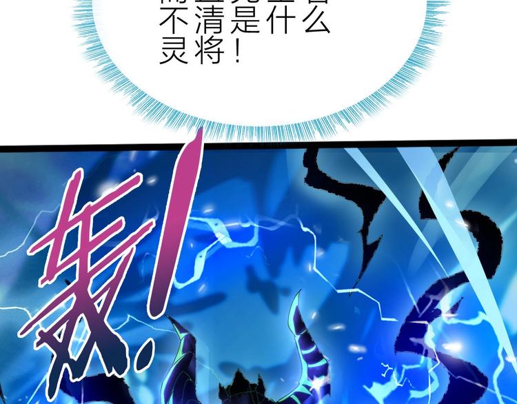 第38话 S级任务97