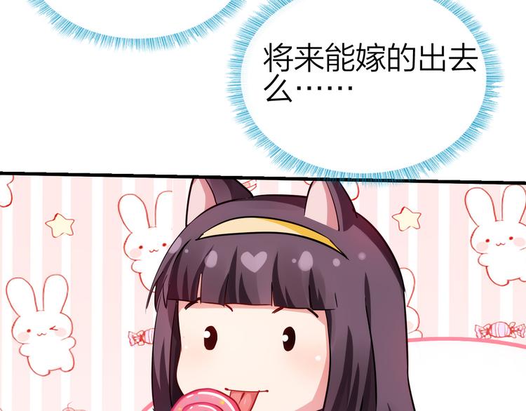 第49话 灭世的阴谋109