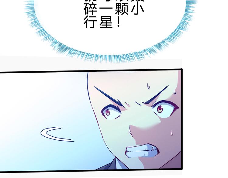 完结篇 超神对超神！55