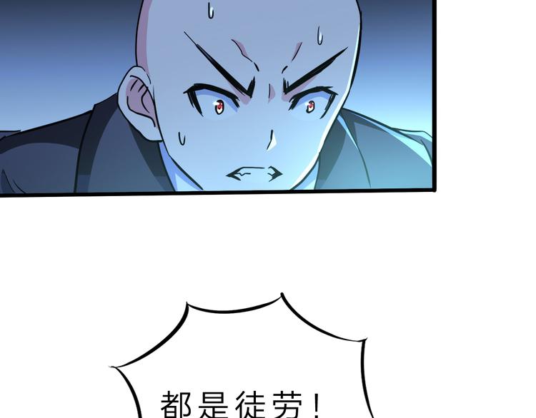 第50话 掌控计划118