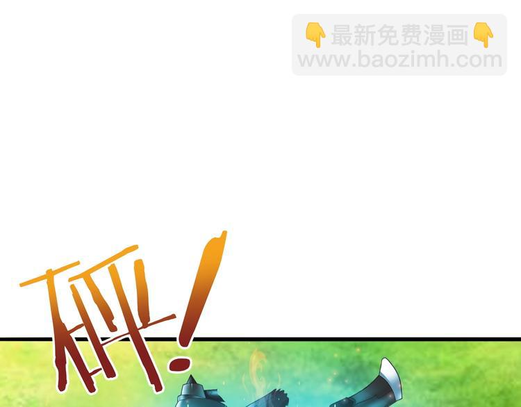 第17话 吃鸡！134