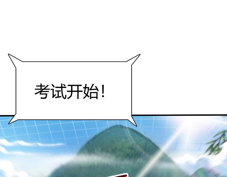 第6话 考试开始！16