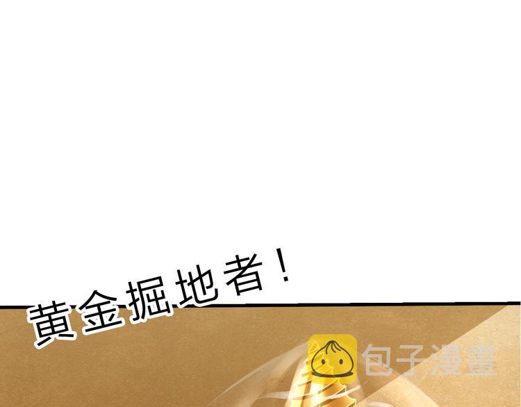第47话 凤凰涅槃68