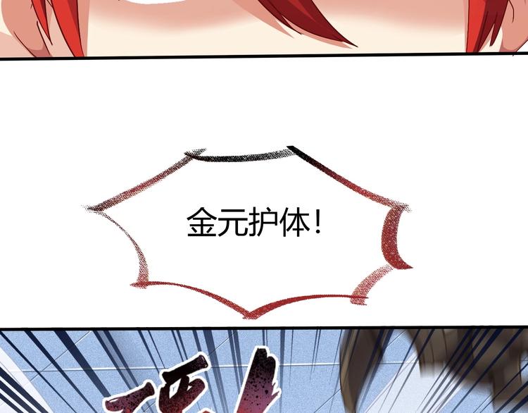 第4话 叫爸爸！49