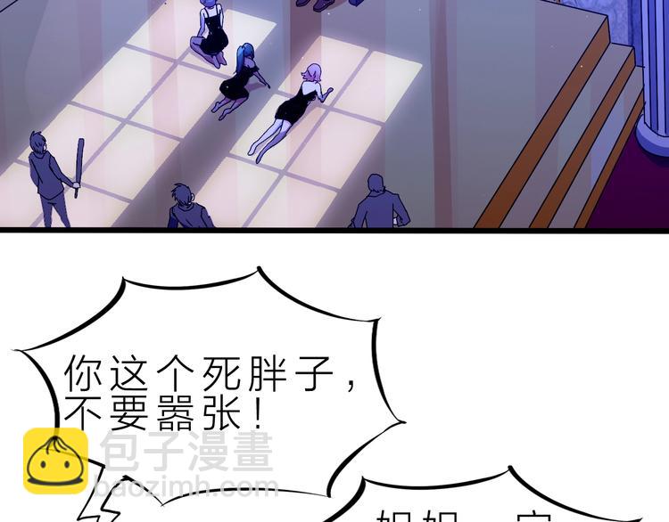 第38话 S级任务133