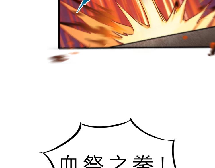 第36话 捕捉成功！5