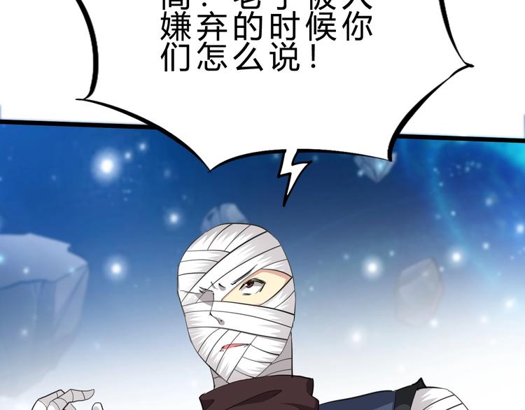 第21话 逃跑69
