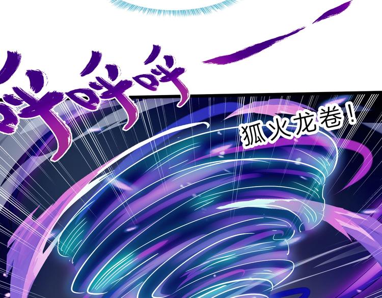 第35话 三灵将融合8