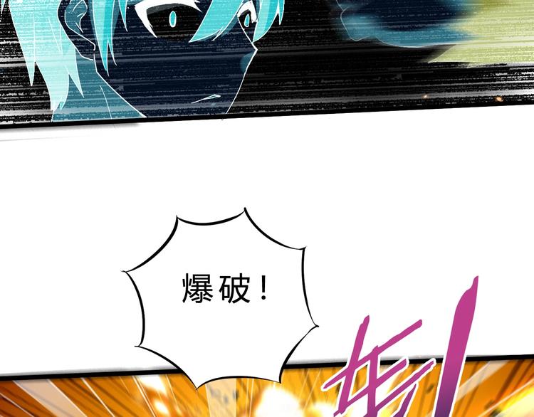 第26话 欺人太甚！29
