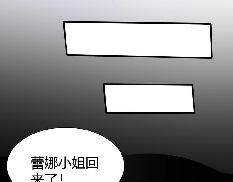 第13话 正式开挂！8