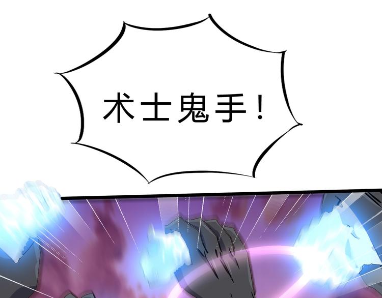 第41话  邪恶之人登场！66