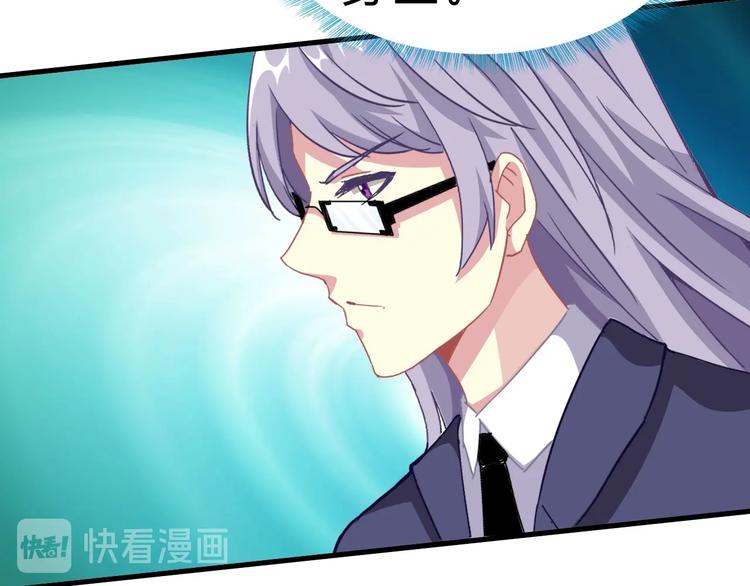 第14话 决赛圈28