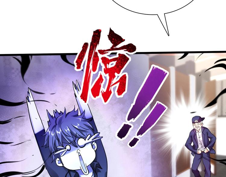第37话 换心106