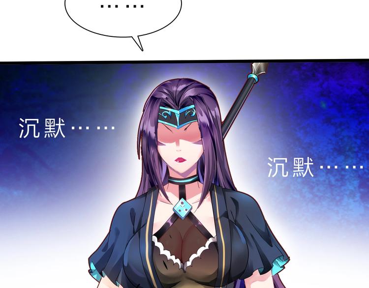 第40话 葬身之地6