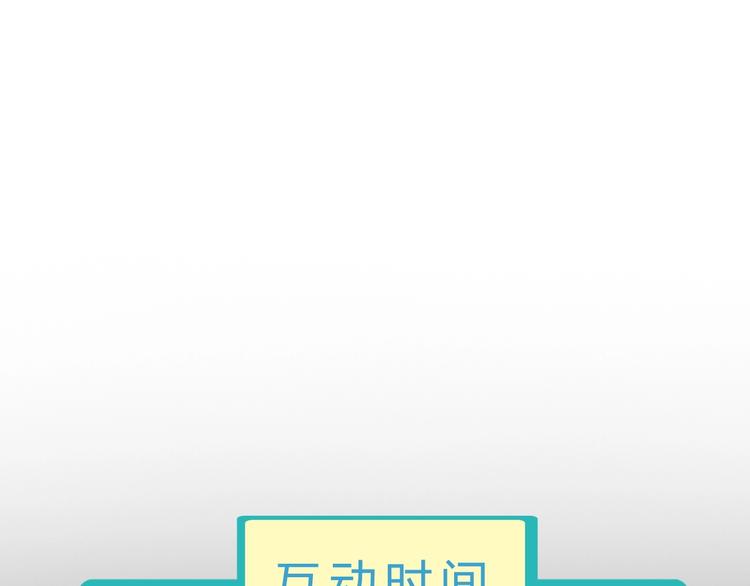 第14话 决赛圈142
