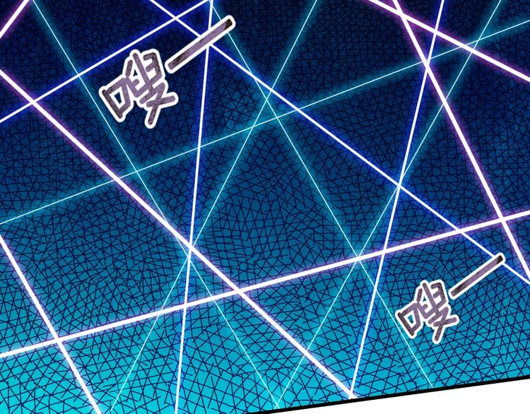 第10话 美女救英雄81