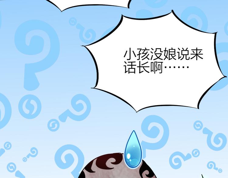 第49话 灭世的阴谋35