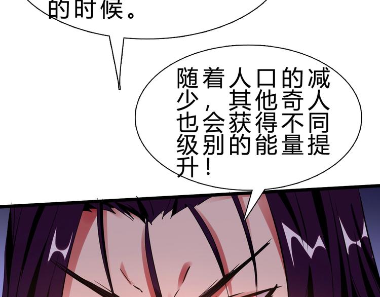 第28话 干就完了！30