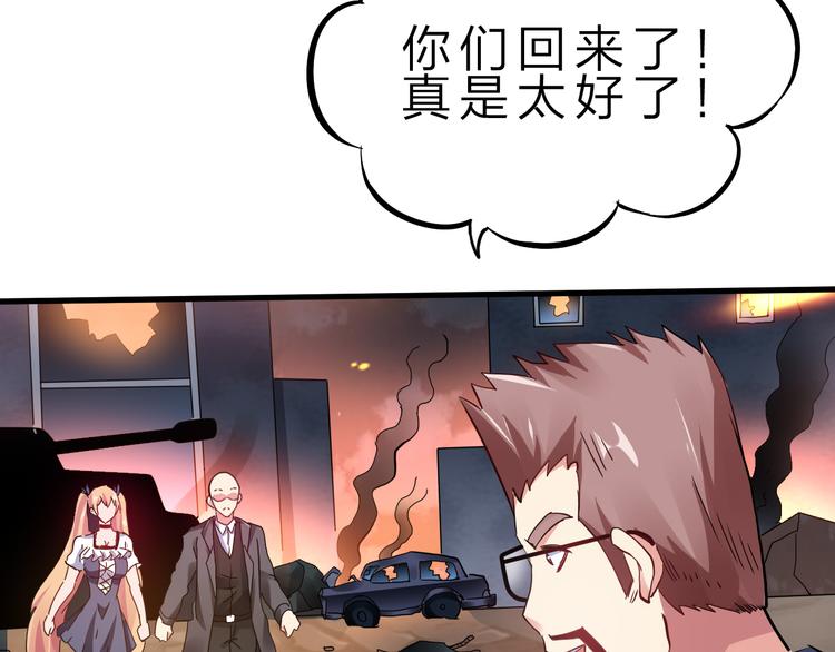 第50话 掌控计划24