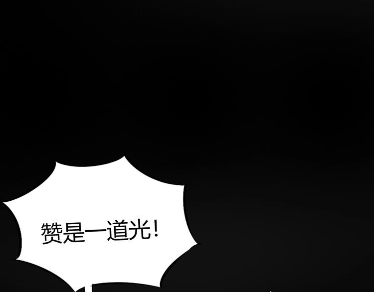 第14话 决赛圈145