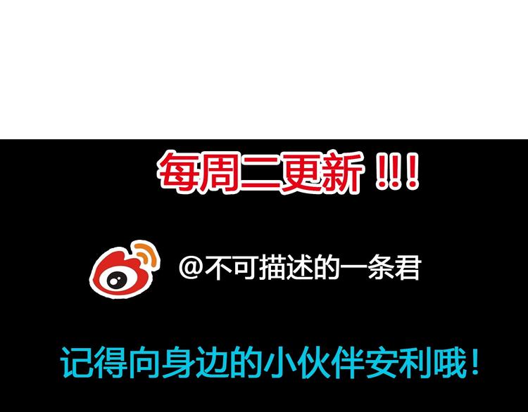 第18话 新世界143