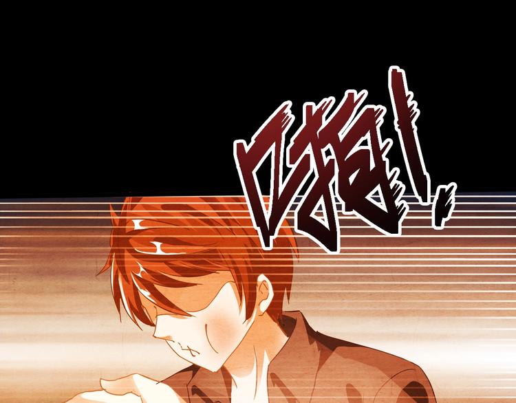 第23话 身世之谜55