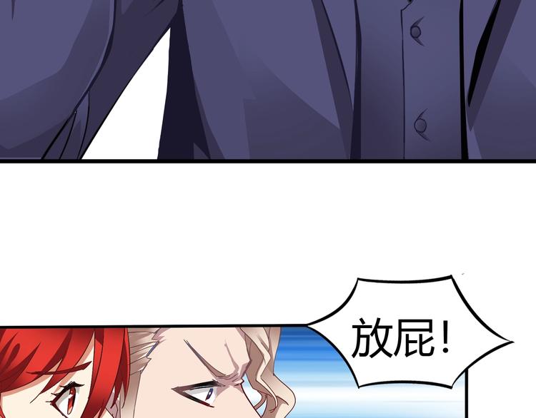 第1话 觉醒52