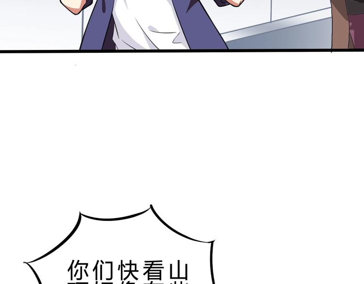 第17话 吃鸡！88