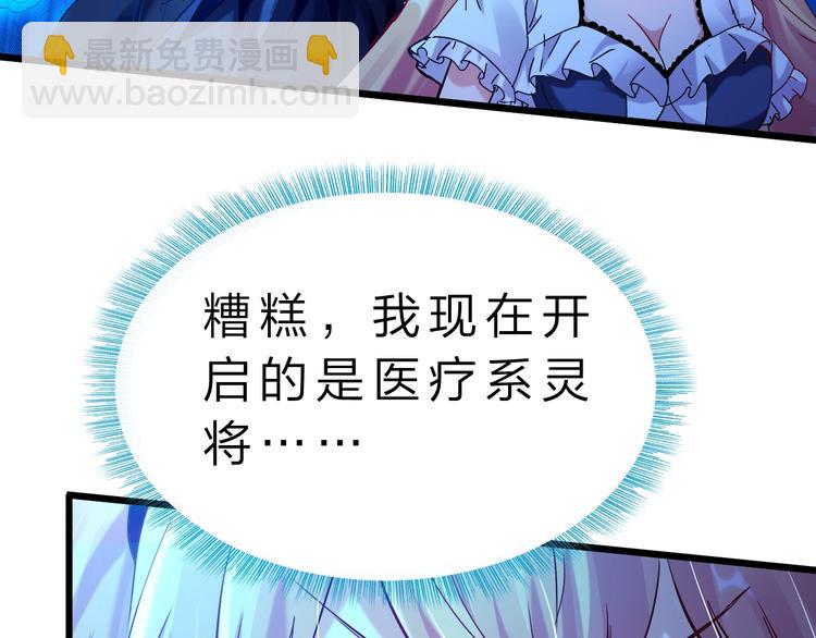 第34话 龙飞凤舞76