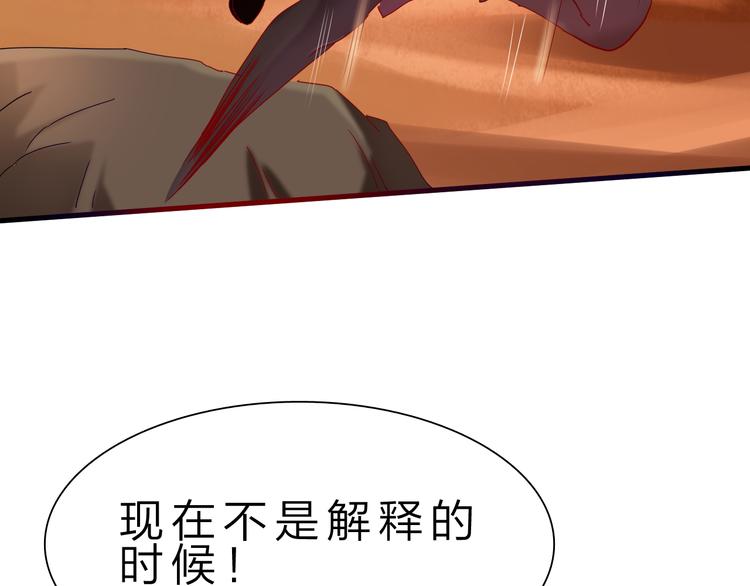 第43话 同归于尽！46