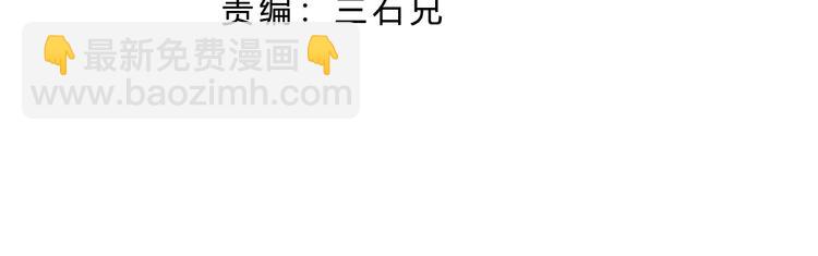 第46话 再觉醒一个？3