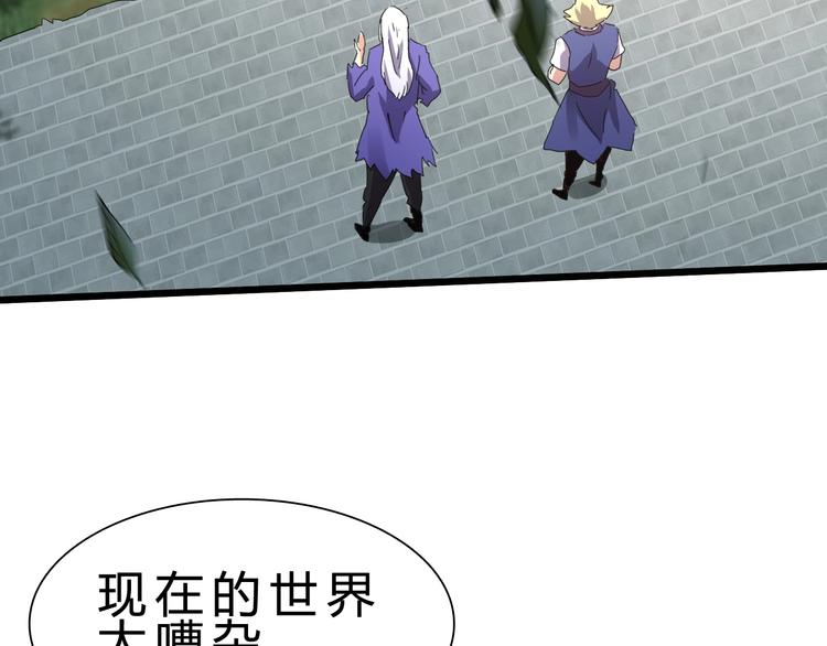 第25话 再觉醒一个！22
