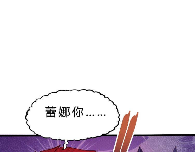 第19话 死亡136