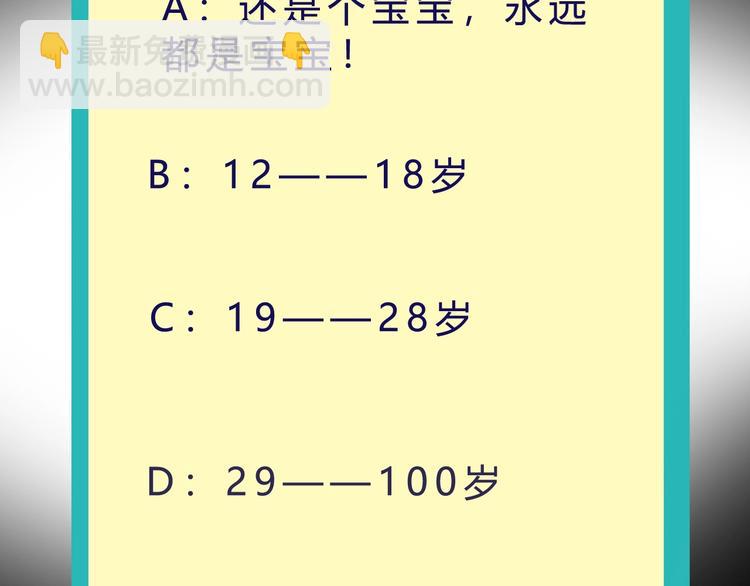 第35话 三灵将融合101